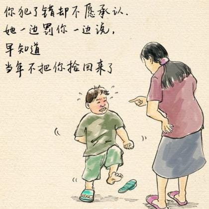 睡不着发个幽默朋友圈