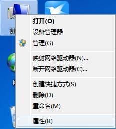电脑内存怎么清理