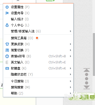 电脑打字时，怎样输入大写字母