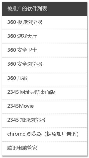 电脑管家怎么开启优盘病毒自动拦截并清除