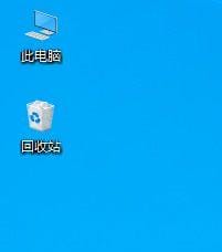 win10怎么进入我的电脑