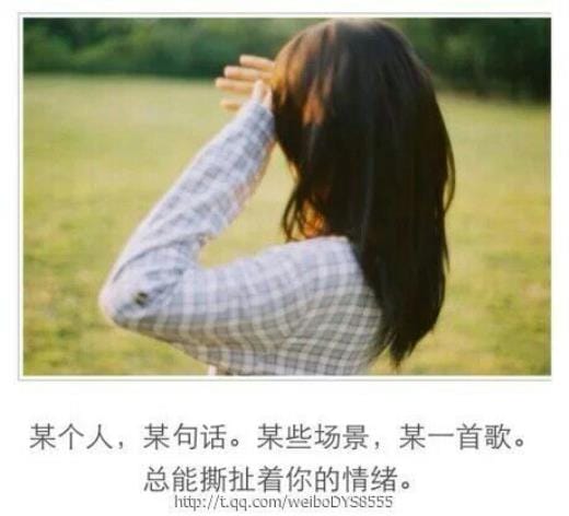 让人心酸想哭的句子