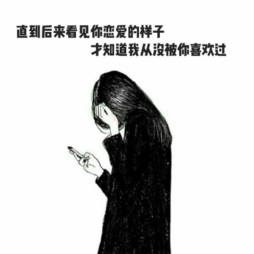 烦躁的朋友圈说说