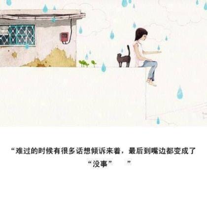 描写校园小花园的好词好句