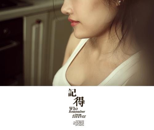 关于回忆的句子唯美