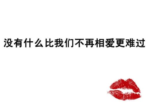写给老婆的检讨书