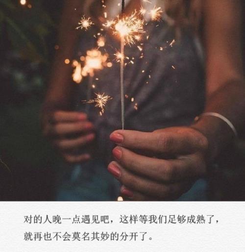 冲动的说说经典霸气