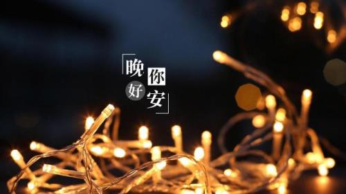 朋友圈正能量文案