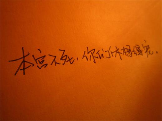 经典爱情笑话短信