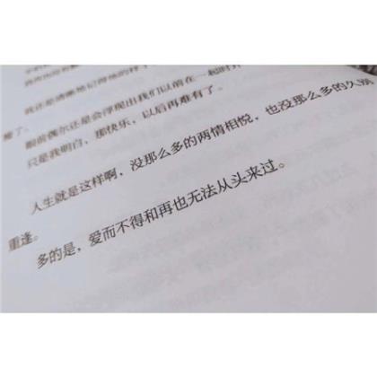 新年新愿望的祝福语
