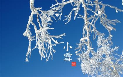 冬天降温了微信问候语