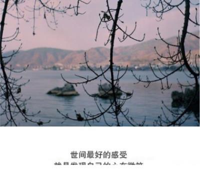 一句话打动人心的说说