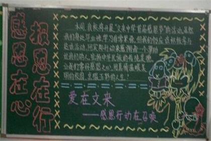 企业员工正能量文章