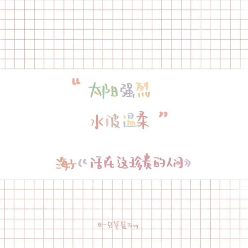 形容人内心纠结的句子