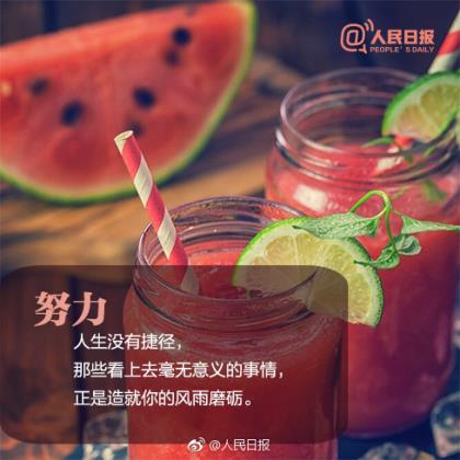 生活的说说致自己