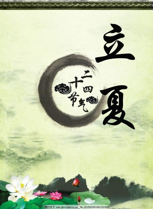 端午节安康祝福语短信