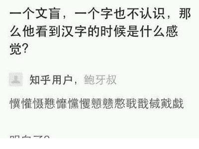 人生格言大全8个字
