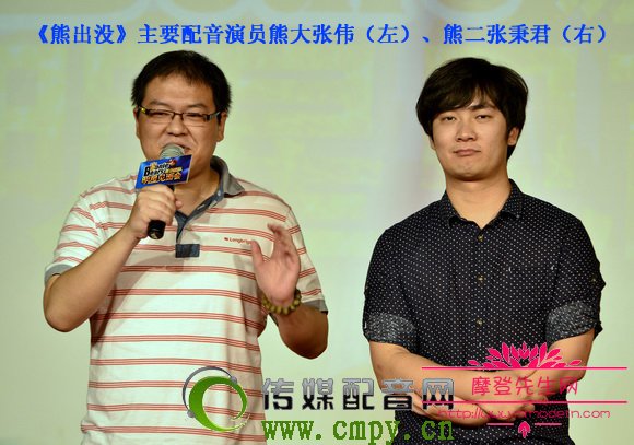 熊出没里面的李老板长什么样子?熊出没李老(熊出没中的李老板到底长什么样子)