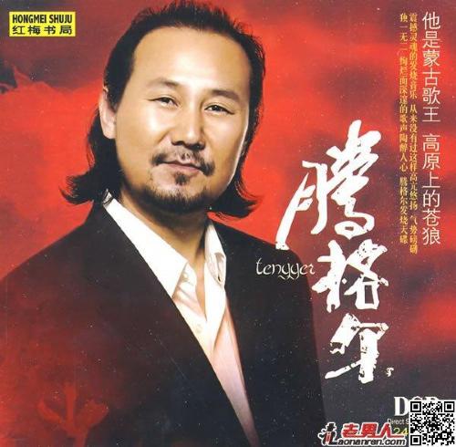 哈斯高娃现任老公是李雪健吗?哈斯高娃有孩(哈斯高娃的现任丈夫)
