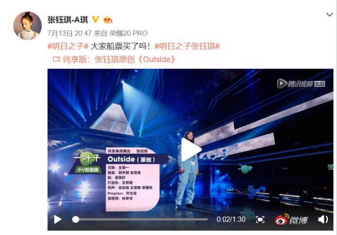 张钰琪现状如何(张钰琪现在)