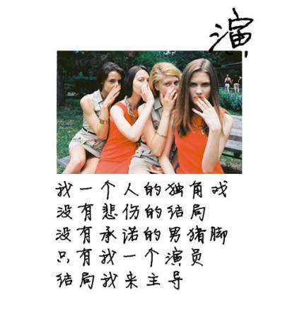 qq个性签名女生闺蜜