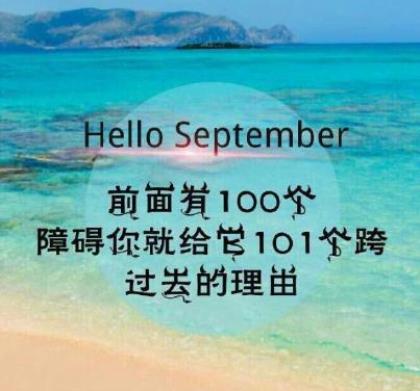 关于我永远爱你说说