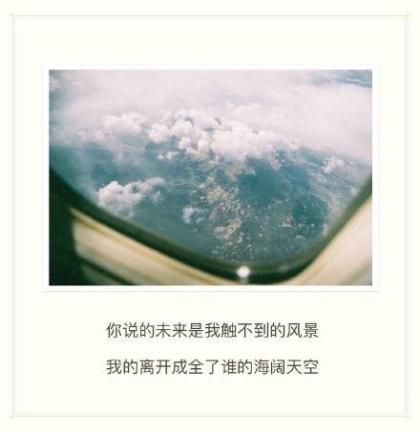 qq说说大全伤感说说