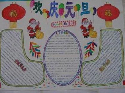 有春字的谚语