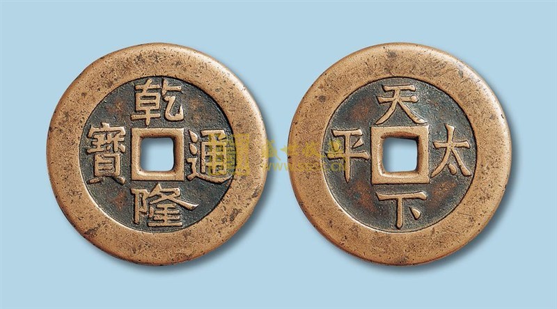 乾隆通宝铜钱值多少钱?乾隆通宝图片及价格 本文共(655字)