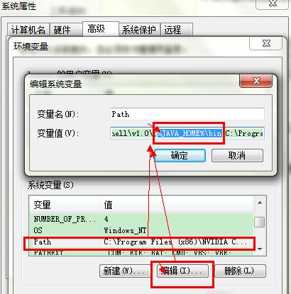 如何在win7电脑中添加Git的环境变量