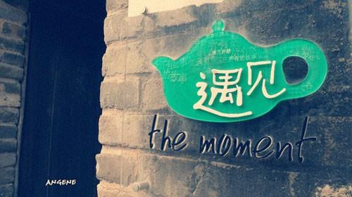 初三运动会口号