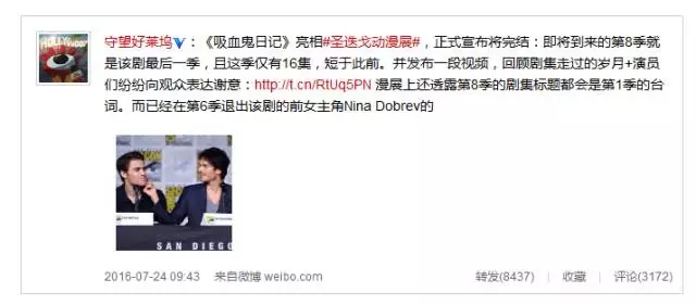 吸血鬼日记埃琳娜为什么选择达蒙？吸血鬼日(吸血鬼日记达蒙和艾琳娜)