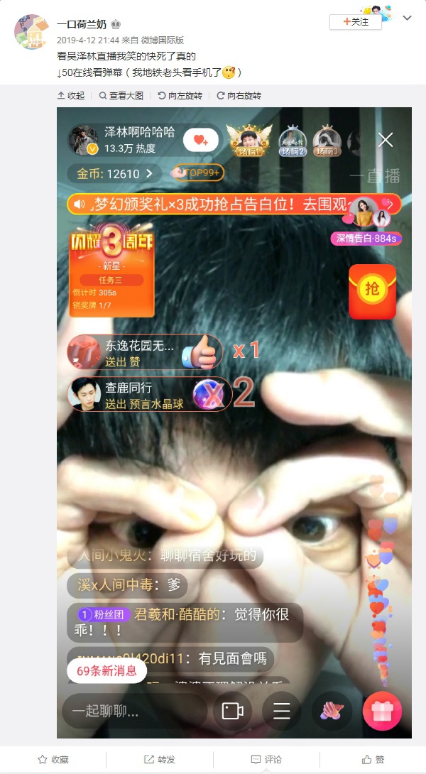 吴泽林是厦门大学的吗(厦门大学副校长吴世农)