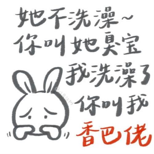 学生寒冬腊月励志语录