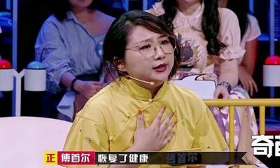 傅首尔打董婧,傅首尔打董婧视频,本文共(3769字)