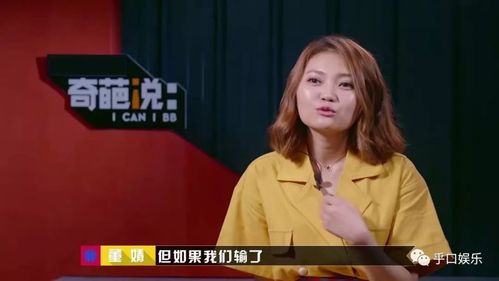傅首尔打董婧,傅首尔打董婧视频,本文共(3769字)