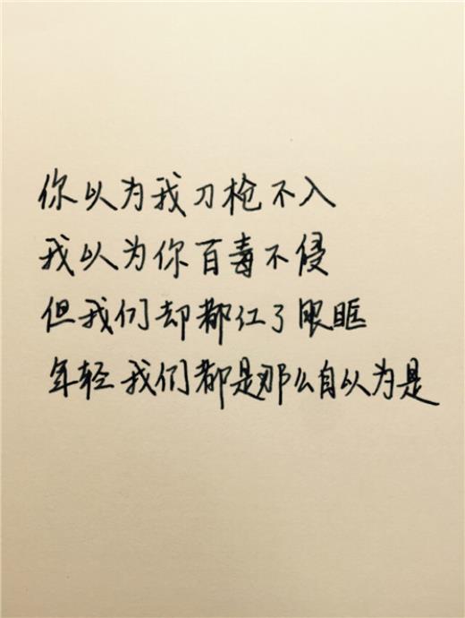 财神爷的朋友圈说说