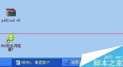 电脑死机、应用程序无响应时怎么办