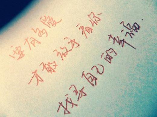 抖音说说短语励志