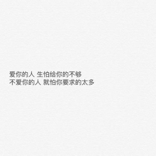 关于吃醋的伤感说说
