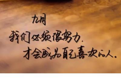 年终奖发朋友圈句子