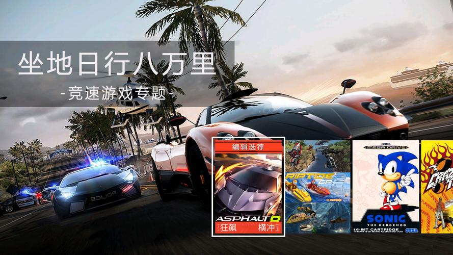 如何使单机游戏运行起来更加流畅