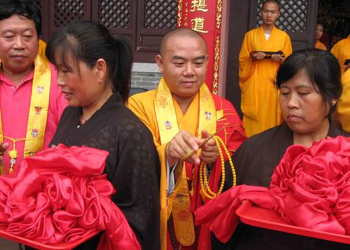 开光吉祥物什么时候戴,网上开光吉祥物敢买吗? 本文共(620字)