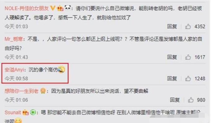 李金铭和孙艺洲是什么关系,李金铭怎么变这么丑了? 本文共(1073字)