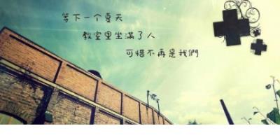 清晨温馨励志的祝福语
