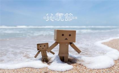 送给长辈的生日蛋糕祝福语