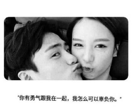情侣间秀恩爱的句子大全