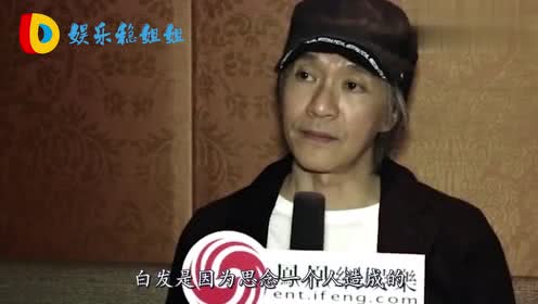 周星驰捐骨髓