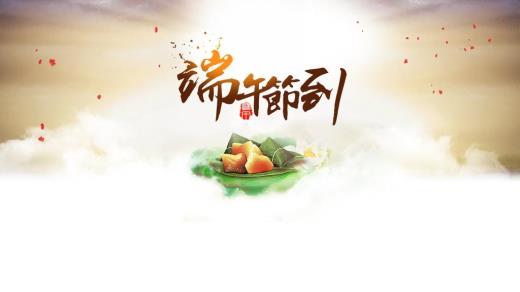 人与自然和谐相处的名句