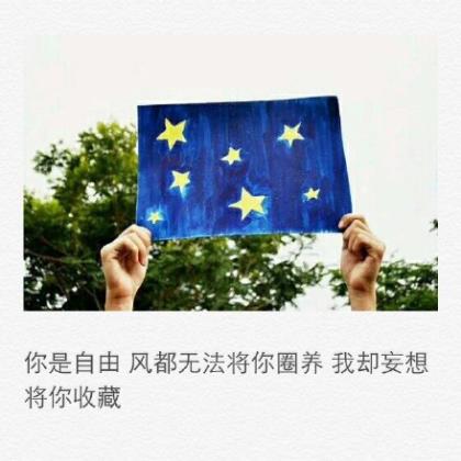 感恩老师的名人名言